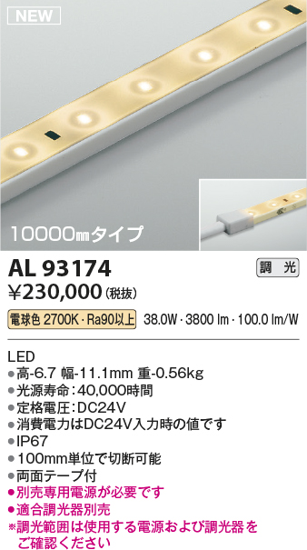 安心のメーカー保証 AP46938L コイズミ照明器具 ペンダント LED 実績20